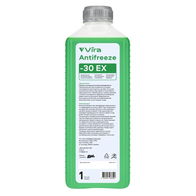 Антифриз VIRA ЕХ -30 °C зелена 1 кг (VI0083) - изображение 1