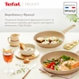 Сковорода Tefal Deligh 26см бежева (G2930502) - зменшене зображення 9