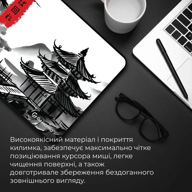 Килимок для мишки GamePro Speed/Control White (MP145BW) - picture 8
