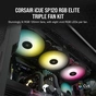 Кулер до корпусу Corsair SP120 RGB ELITE (CO-9050109-WW) - зменшене зображення 9