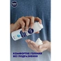 Гель для гоління Nivea Men для чутливої шкіри 200 мл (4005808588879/5025970023243) - зменшене зображення 6