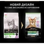 Сухий корм для кішок Purina Pro Plan Sterilised Adult 1+ Renal Plus Для дорослих стерилізованих З індичкою 10 кг (7613033566547) - зменшене зображення 12