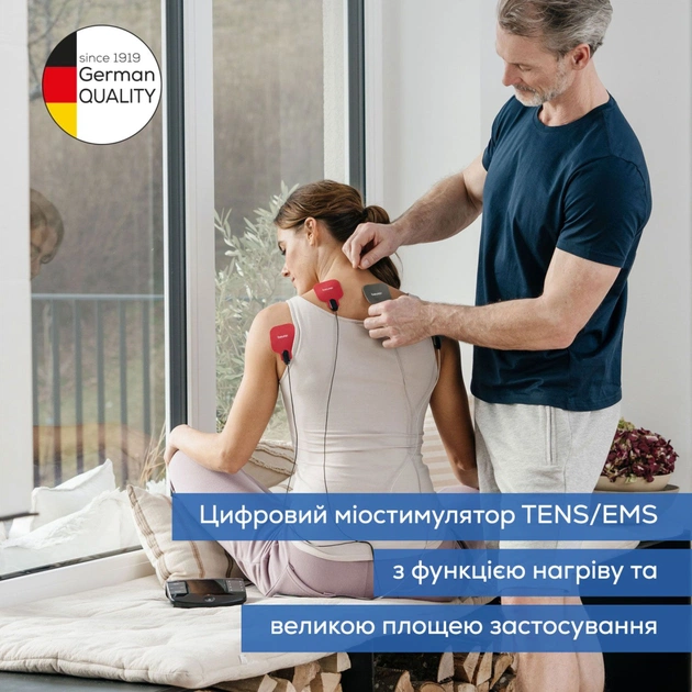 Электростимулятор Beurer EM 89 - изображение 8