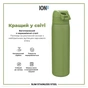 Пляшка для води ION8 OneTouch Stainless Steel 600 мл Khaki Green (I8SS600KGRE) - зменшене зображення 6