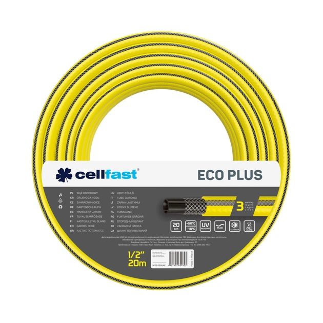 Шланг для поливу Cellfast ECO PLUS 1/2", 20м, 3 шари, до 20бар -10…+50°C (12-150) - зображення 1