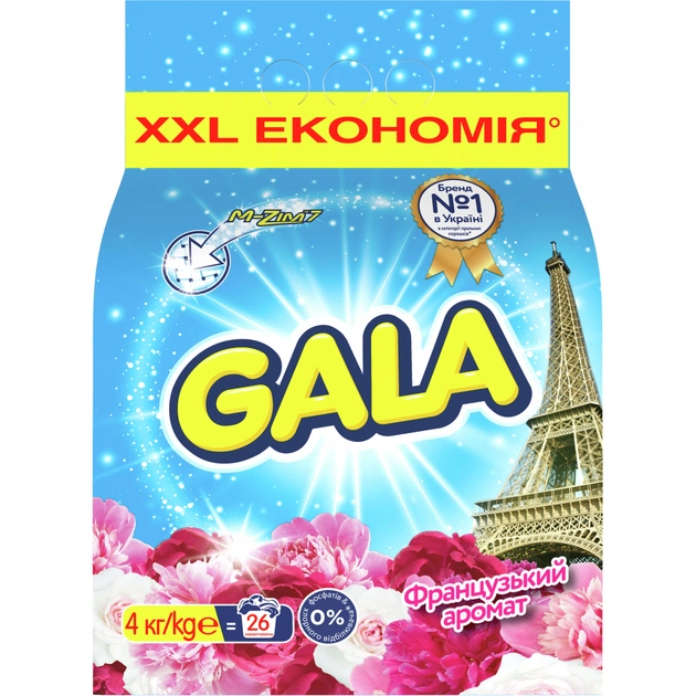 Пральний порошок Gala Автомат Французький аромат 4 кг (8001090807243) - изображение 1