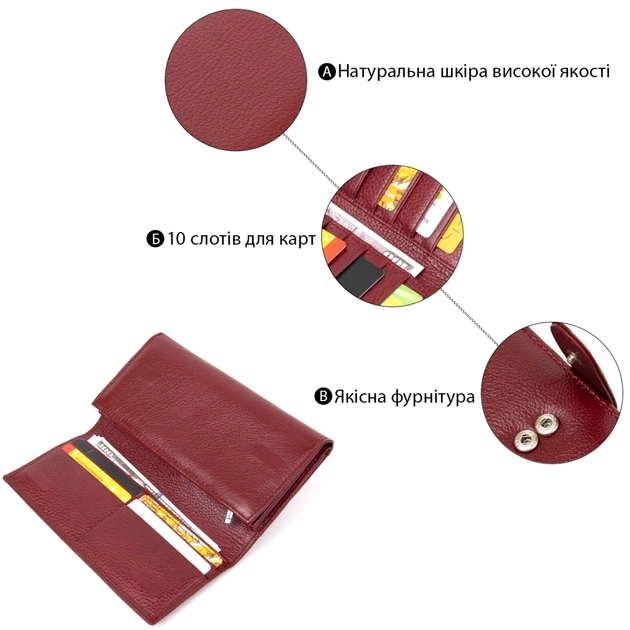 Гаманець ST Leather Темно-червоний (19392) - зображення 4