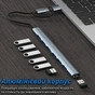 Концентратор Dynamode USB-C + UAB-A to 1xUSB 3.0 + 6xUSB 2.0 gray (DM-UH-701AC) - зменшене зображення 8