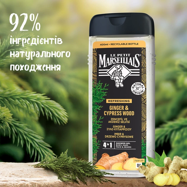Гель для душу Le Petit Marseillais 4 в 1 Імбир і кипарисове дерево 400 мл (3574661715933) - picture 3