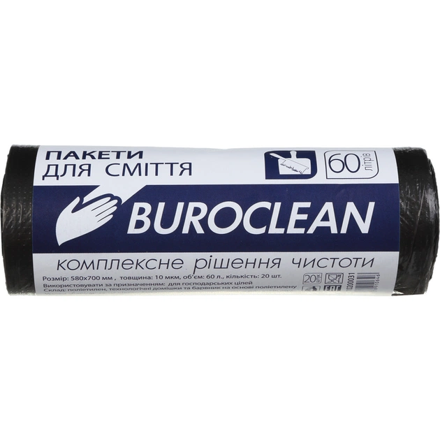 Пакети для сміття Buroclean чорні 60 л 20 шт. (4823078910646) - picture 1