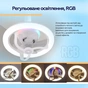 Вентилятор XoKo LED RGB Fan Light 100 Aroma (XK-FL-100RGB) - зменшене зображення 13