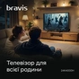 Телевізор Bravis 24K4000H - зменшене зображення 10