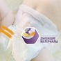 Підгузки Libero Newborn 1 (2-5кг) 28шт (7322540687736) - зменшене зображення 2