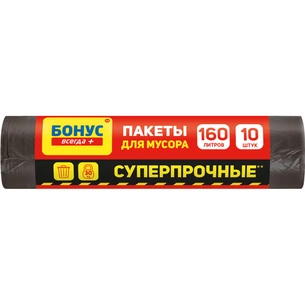 Пакети для сміття Бонус Чорні 160 л 10 шт. (4823071645699) зображення 1