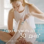 Бритва Gillette Venus Smooth з 2 змінними картриджами (3014260262693) - зменшене зображення 3