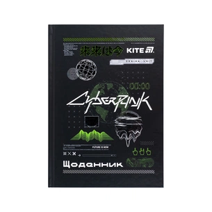 Щоденник шкільний Kite CyberRink, тверда обкладинка (K25-262-9) зображення 1