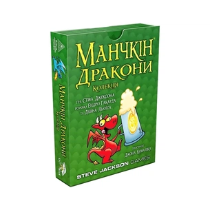 Настільна гра Третя Планета Манчкін Дракони (Українською) (4820216010084) зображення 1