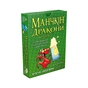 Настільна гра Третя Планета Манчкін Дракони (Українською) (4820216010084) - зменшене зображення 1