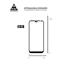 Скло захисне Armorstandart Pro Motorola E6i Black (ARM59409) - зменшене зображення 3
