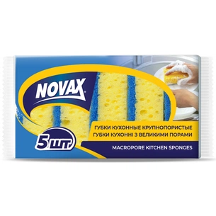 Губки кухонні Novax з великими порами економ 5 шт. (4823058333618) зображення 1