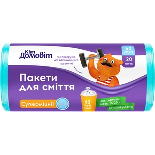 Пакети для сміття Кіт Домовіт Суперміцні 60 л 20 шт. (4820204404734) зображення 1
