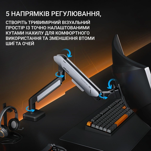 Кронштейн AndaSeat Stealth PRO II (AD-W-A9-1S-FW) - picture 11