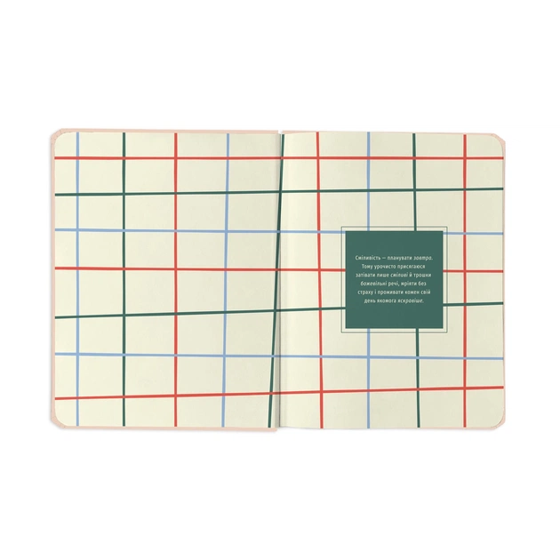 Планер Orner I have a magic plan, бежевый (orner-1960) - изображение 5