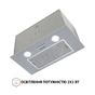Витяжка кухонна Perfelli BI 5652 I 1000 LED - зменшене зображення 5