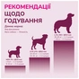 Ласощі для собак LK Baits Pet Nutrigo Collagen Complex Mini для дрібних порід з колагеном (Ø 15 мм) 75 г (7777024) - зменшене зображення 6