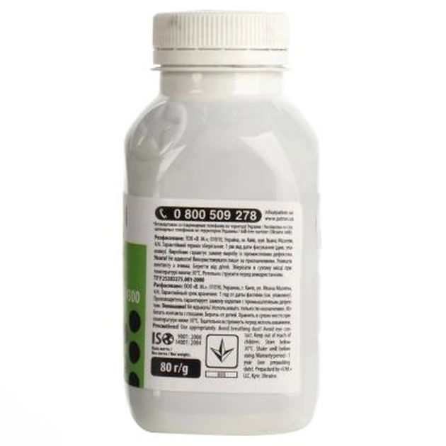 Тонер SAMSUNG SCX-4200/4300 Patron (T-PN-SSCX4200-080) - picture 4