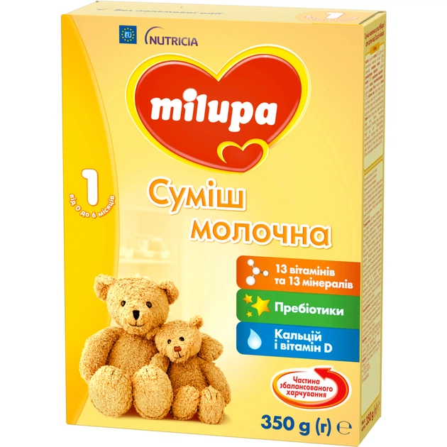Дитяча суміш Milupa 1 молочна 350 гр (5900852025488) - picture 3