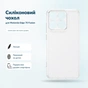 Чохол до мобільного телефона BeCover Silicone Motorola Edge 70 Fusion Transparent (716052) - зменшене зображення 1