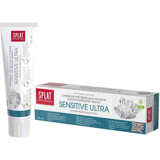 Зубна паста Splat Professional Sensitive Ultra 100 мл (4603014008466) - зображення 1