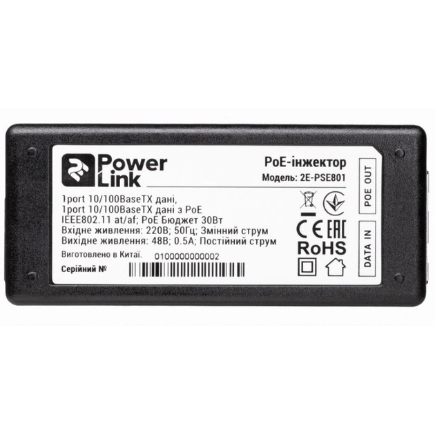 Адаптер PoE 2E 2E-PSE801 - изображение 4