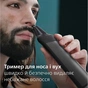 Тример Philips MG7950/15 - зменшене зображення 8