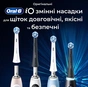 Насадка для зубної електрощітки Braun Oral-B iO RB CBF-4 Ultimate Clean Black (4 шт) - зменшене зображення 8