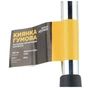 Киянка Sigma 225г, гумова, біла, металева обгумована рукоятка (4317401) - уменьшенное изображение 4
