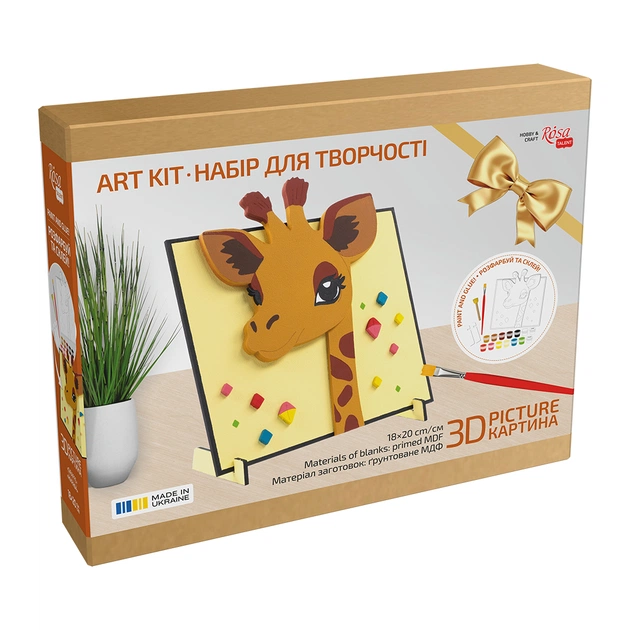 Картина по номерам Rosa Talent 3D Жираф МДФ ґрунтоване, 18х20 см (4823098543558) - picture 3