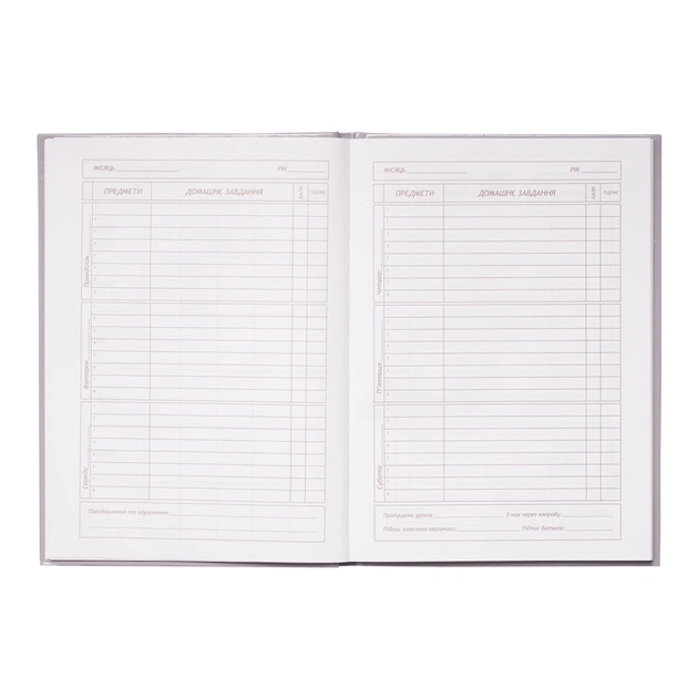 Щоденник шкільний ZiBi Love В5 48 аркушів (ZB.13813) - picture 6