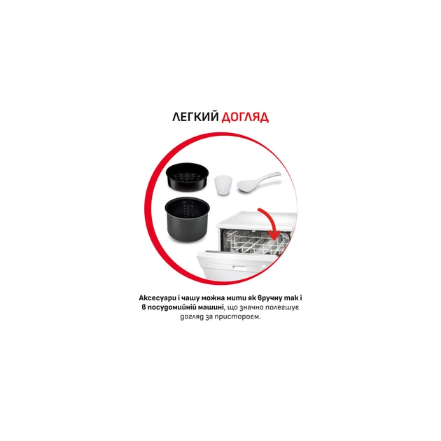 Мультиварка Moulinex CE501134 - зображення 9