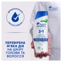Шампунь Head & Shoulders 2 в 1 Проти лупи Основний догляд 400 мл (8700216304917) - зменшене зображення 6