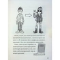 Книга Космічний гурт - Том Флетчер Видавництво Старого Лева (9789664482735) - уменьшенное изображение 12