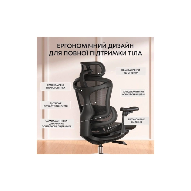 Офісне крісло Sihoo DORO C300L Mesh Black (DORO-C300L-A3-101) - зображення 6
