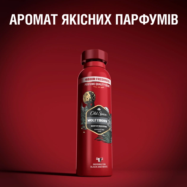 Дезодорант Old Spice Wolfthorn аерозольний 150 мл (4015600306595) - picture 6