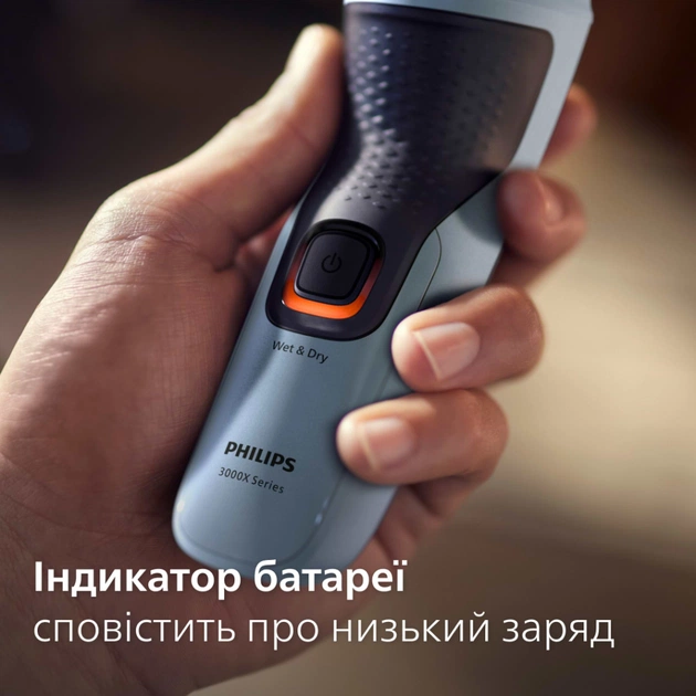 Електробритва Philips X3003/00 - зображення 9