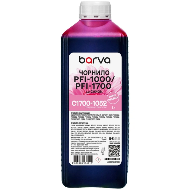 Чорнило Barva Canon PFI-1000/PFI-1700 1 л, special, pigmented photo magenta (C1700-1052) - зображення 1