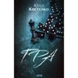 Книга Гра. Книга 1 - Юлія Костенко КСД (9786171512214) - зменшене зображення 1