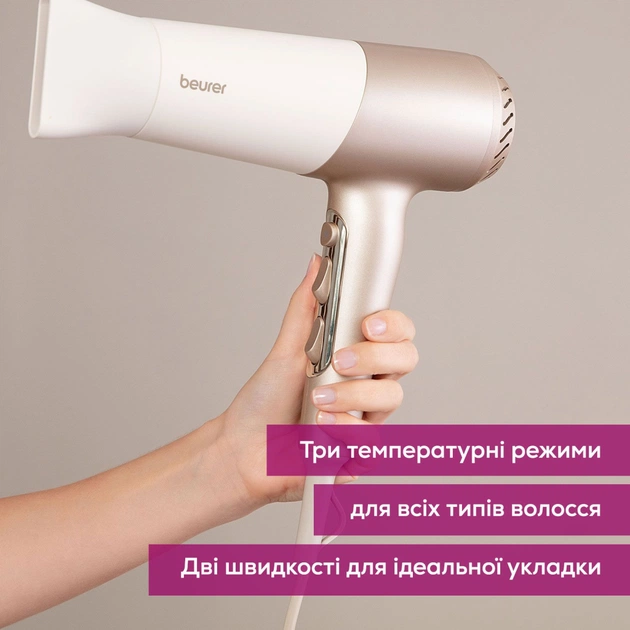Фен Beurer HC 70 - изображение 8