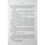 Книга Остання гостя на весіллі - Джейсон Рекулак КСД (9786171518018) - зменшене зображення 5