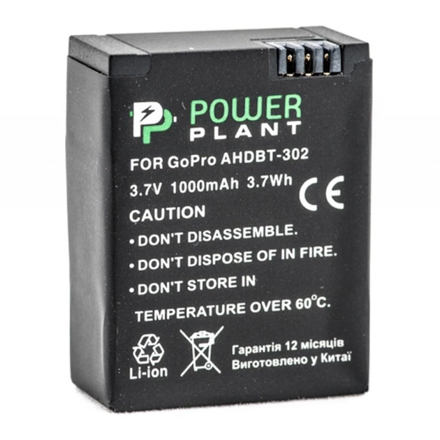 Аккумулятор к фото/видео PowerPlant GoPro AHDBT-302 (DV00DV1398) - изображение 1